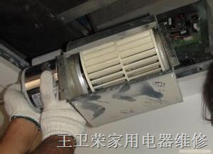 王衛(wèi)榮家用電器維修——專業(yè)服務(wù)，守護(hù)家的溫度